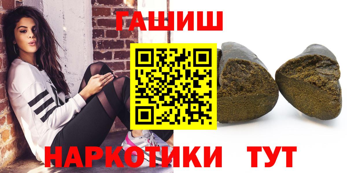 ГАШ Изолятор  Гашиш Изолятор  Гашиш  Феодосия  Вход с VPN 