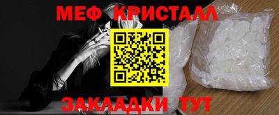 эйфоретик Ливны