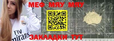 кокаин перу Кумертау
