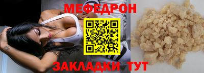 MDMA Ликино-Дулёво