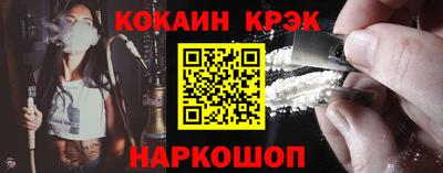 марки lsd Кулебаки