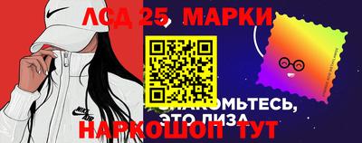 марки lsd Кулебаки
