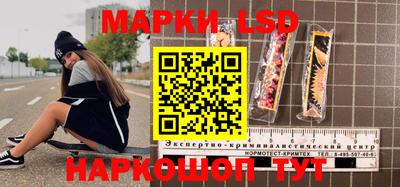 марки lsd Кулебаки