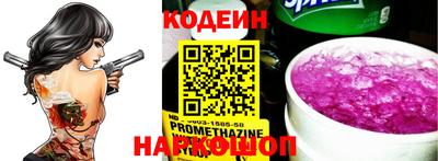 эйфоретик Ливны