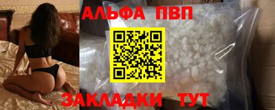 эйфоретик Ливны