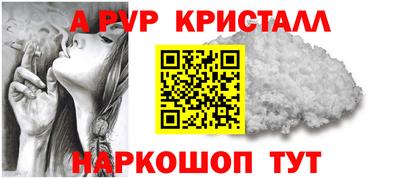 винт Кунгур