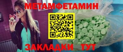 кокаин перу Кумертау