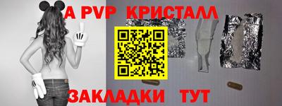 кокаин перу Кумертау