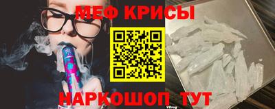 кокаин перу Кумертау