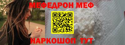 винт Кунгур