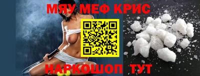 кокаин перу Кумертау
