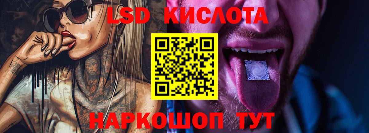 Феодосия  LSD-25 экстази ecstasy  Вход с VPN 