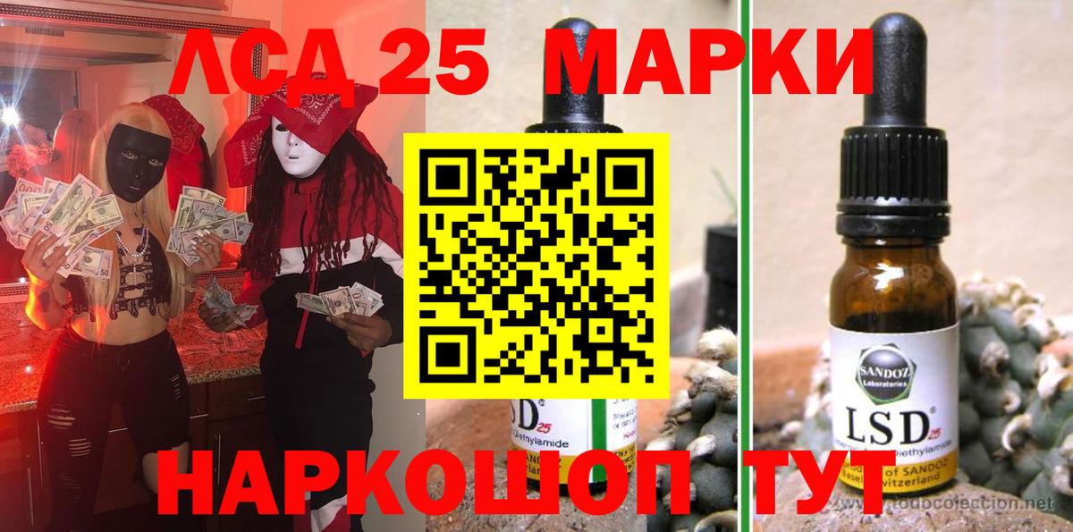 Наркотические марки 1500мкг  Наркотические марки 1500мкг  Феодосия  Вход с VPN 