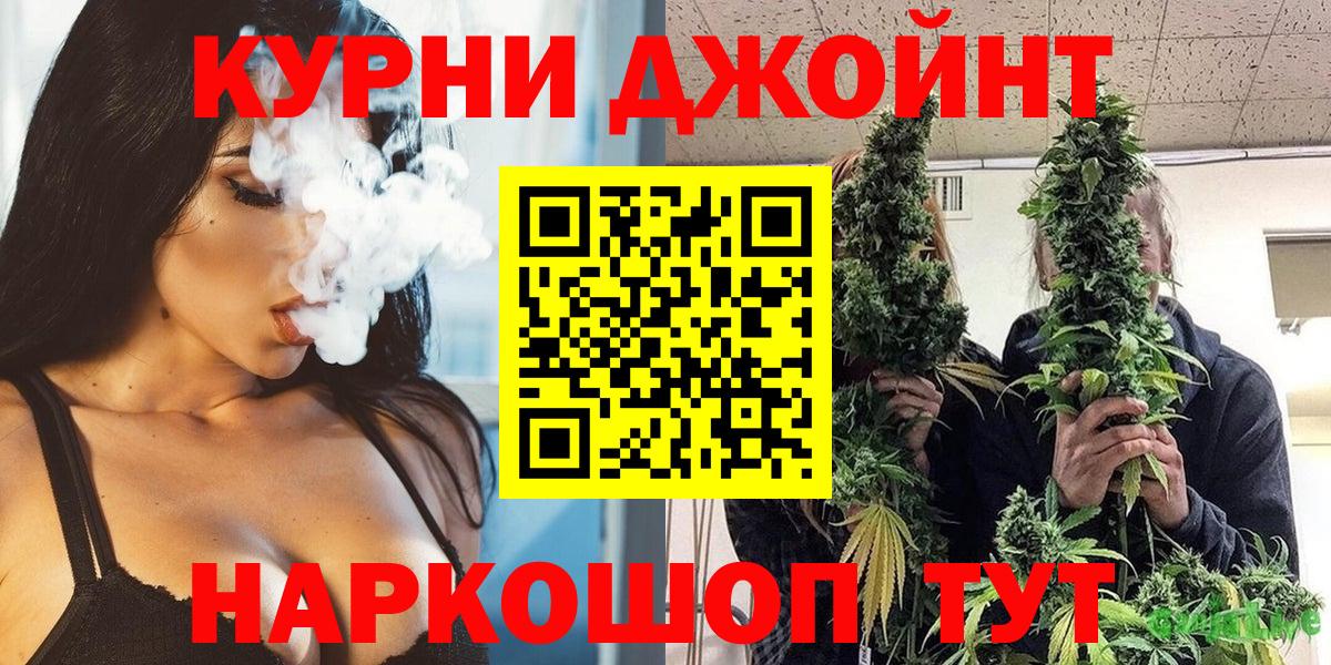 Феодосия  Канабис White Widow  Вход с VPN  Марихуана семена  Бошки Шишки Ganja 